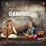 Sahil Rayyan Songs MP3 Download